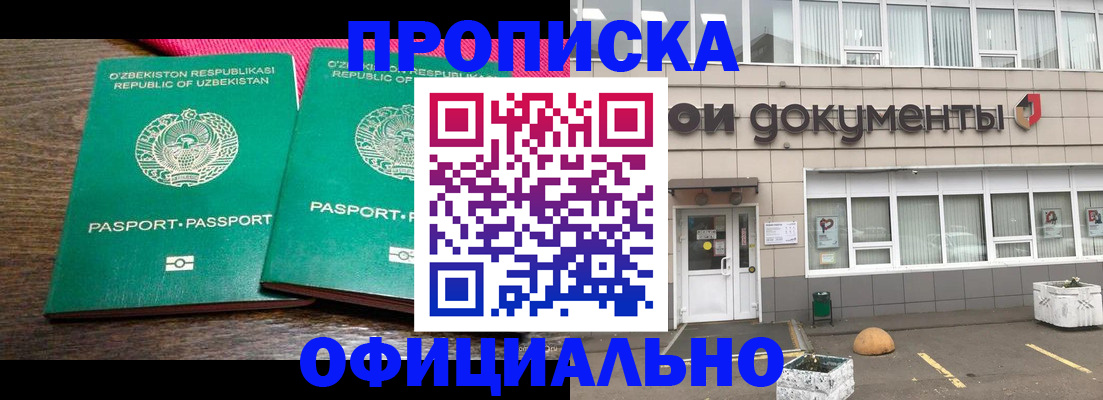 найти адрес прописки в Суздали