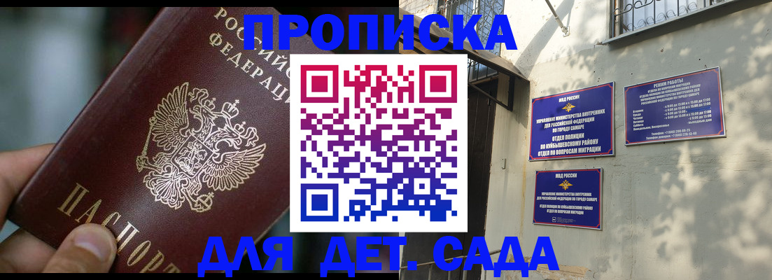 регистрация для школы в Суздали
